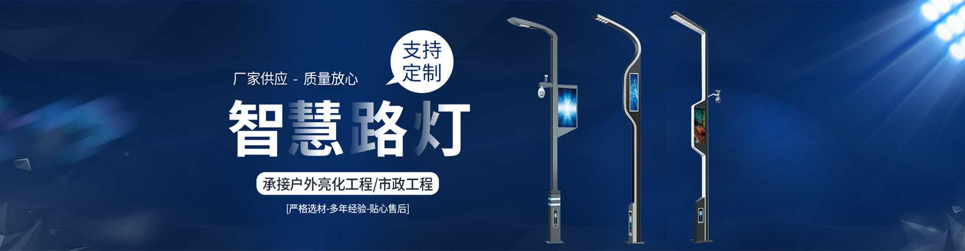 五家渠太阳能路灯定制厂家