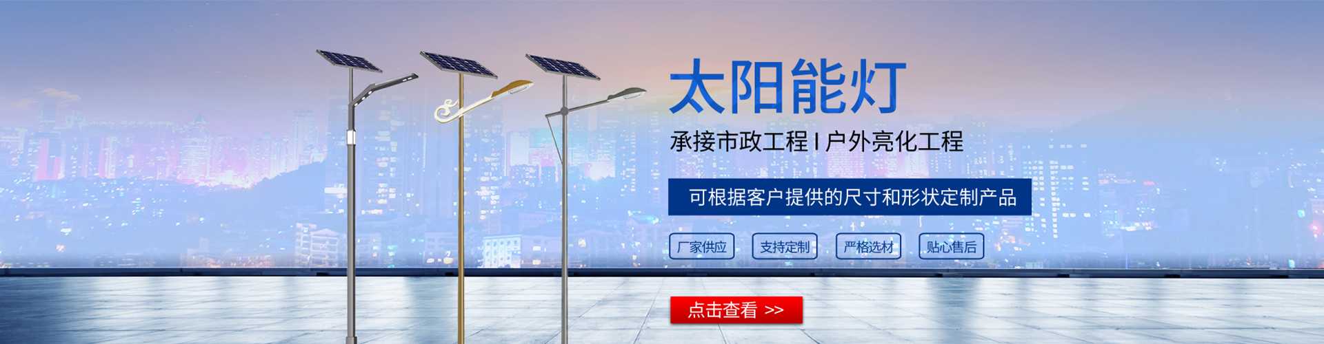 五家渠太阳能路灯哪家好