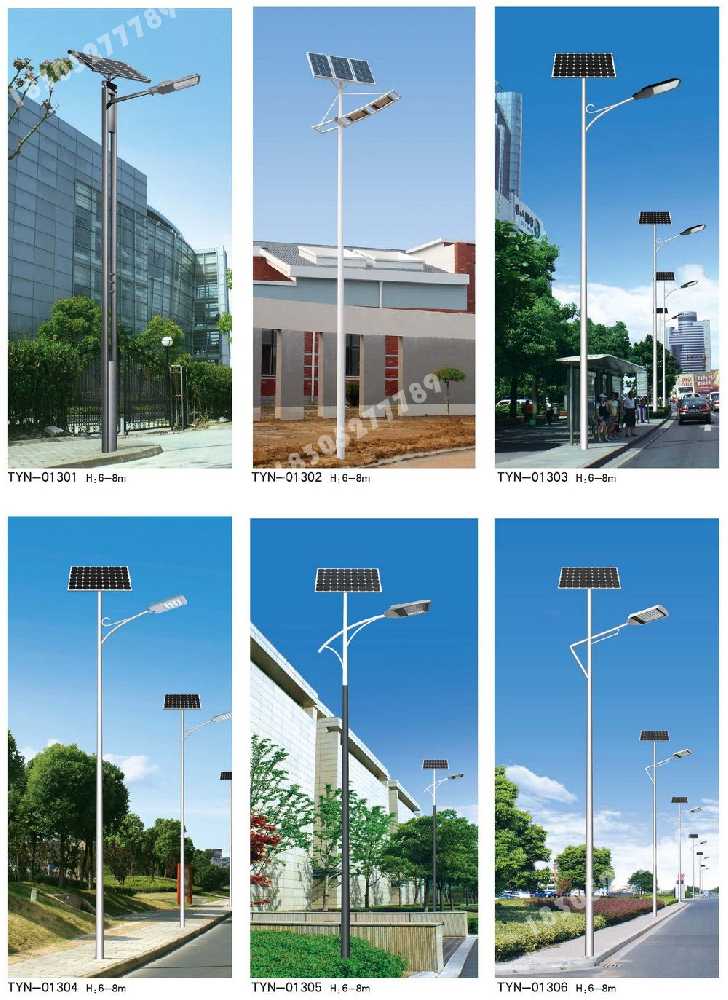 五家渠市政道路太阳能路灯